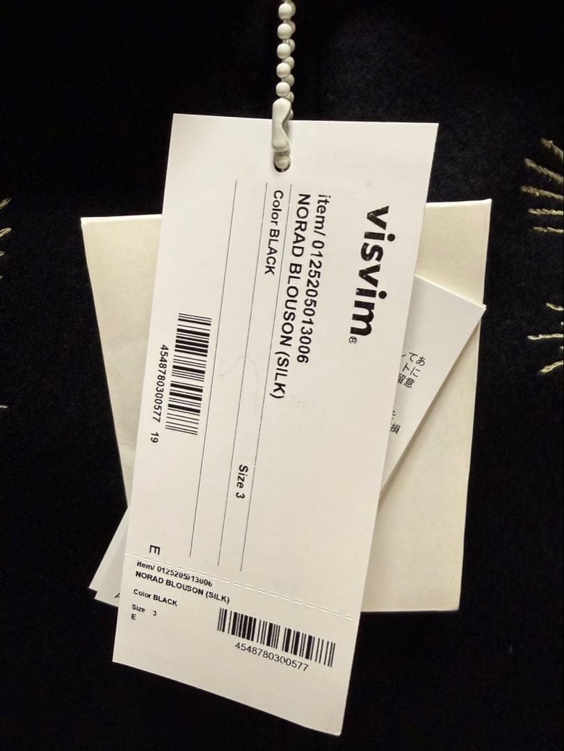visvim NORAD BLOUSON (SILK) スカジャン ベトジャン