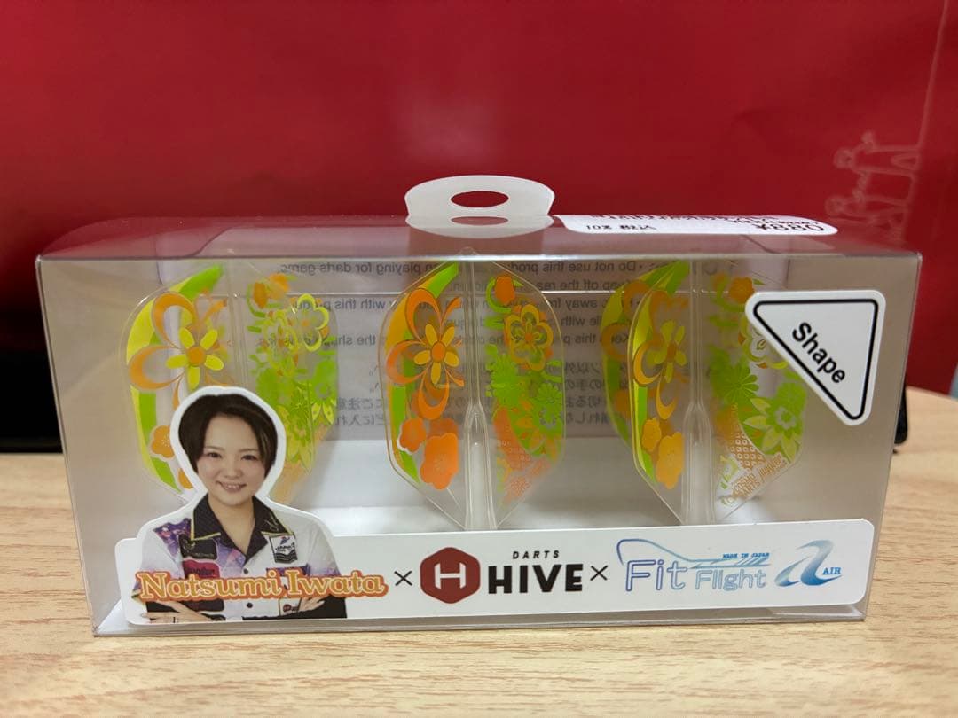 岩田夏海　Fit Flight 8セット