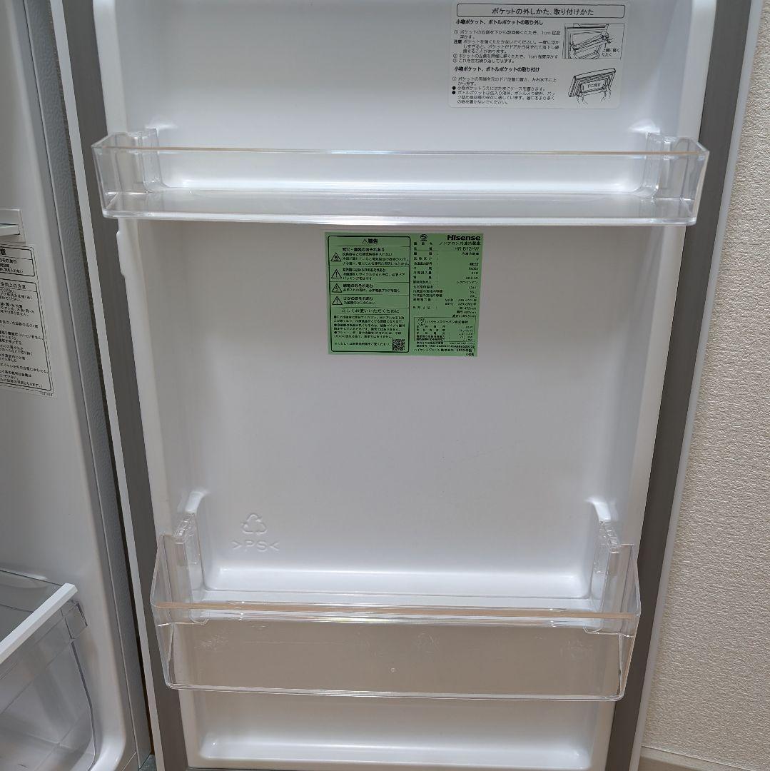 Hisense 冷蔵庫 ホワイト　124L