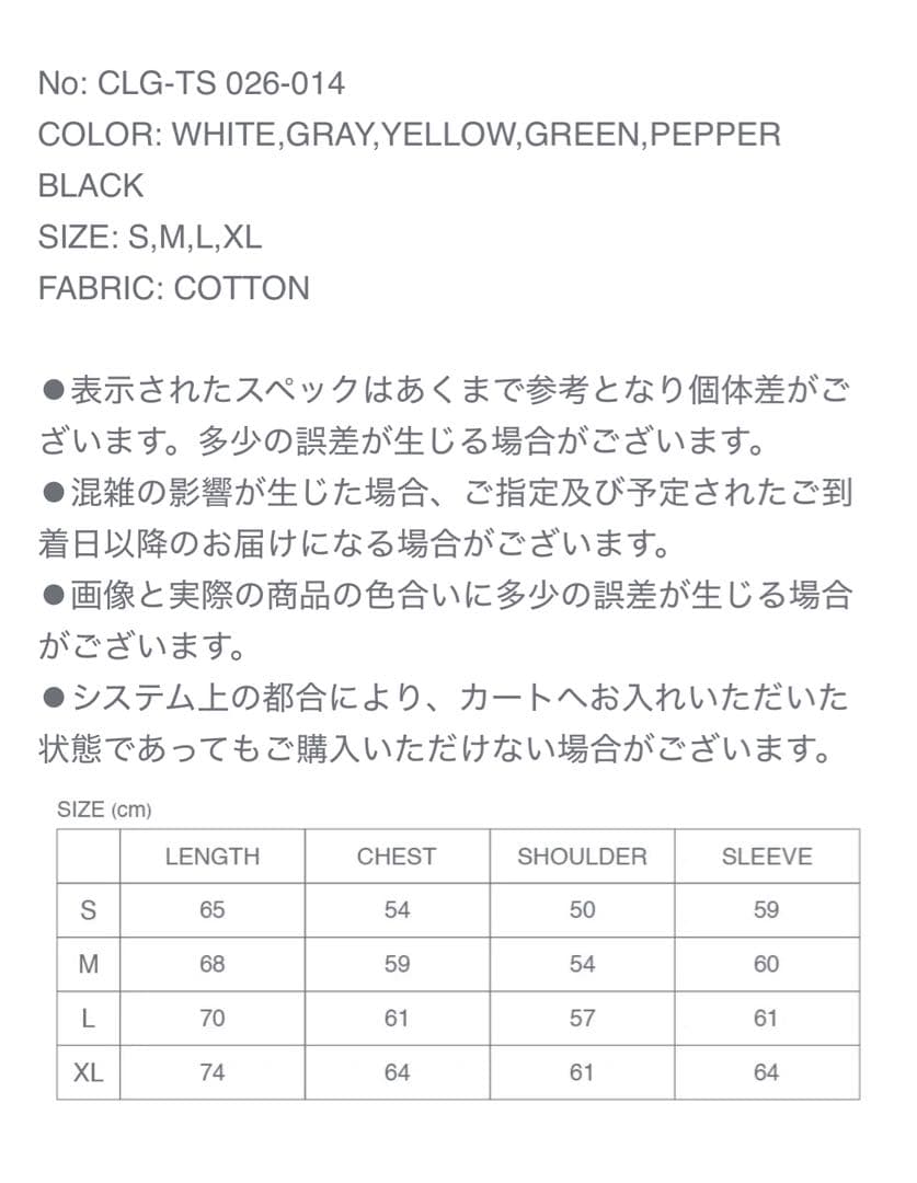 トップス CHALLENGER L/S PIGMENT SNAKE TEE S