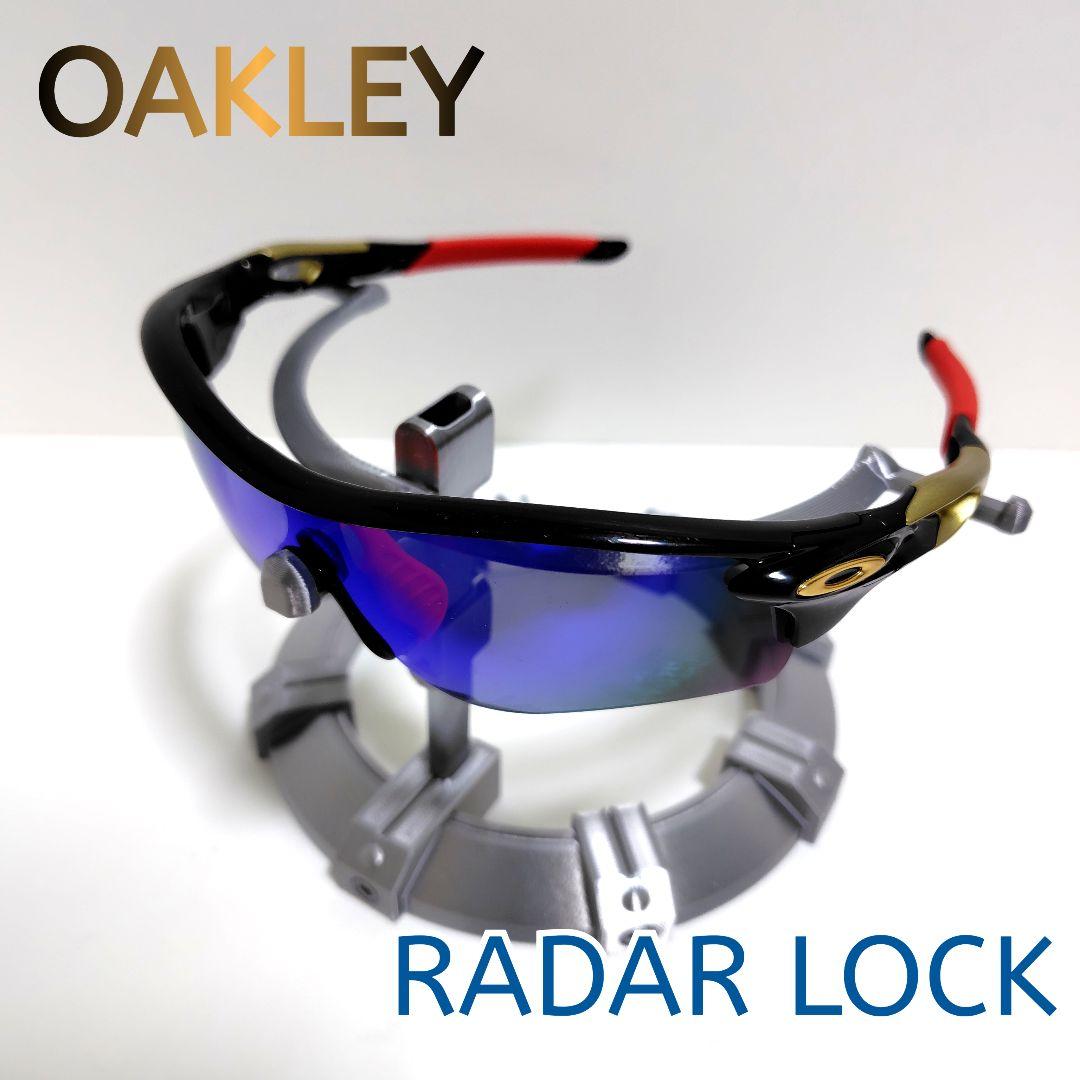 OAKLEY RADARLOCK オークリー レーダーロック 偏光 サングラス