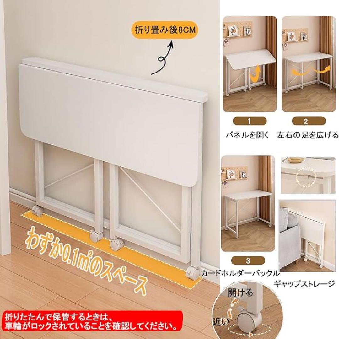 折り畳みデスク 折りたたみ机 コンパクト　⭐️新品未使用品⭐️