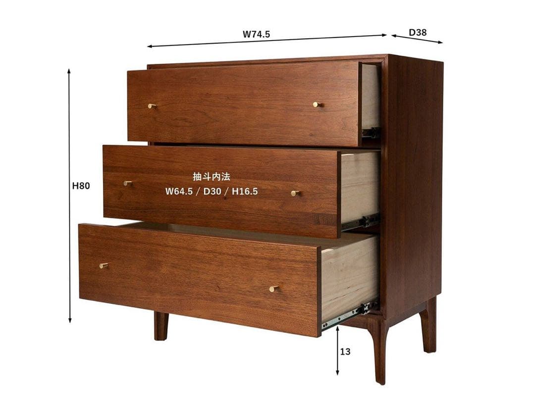 【ACME furniture】ブルックス スモール チェスト