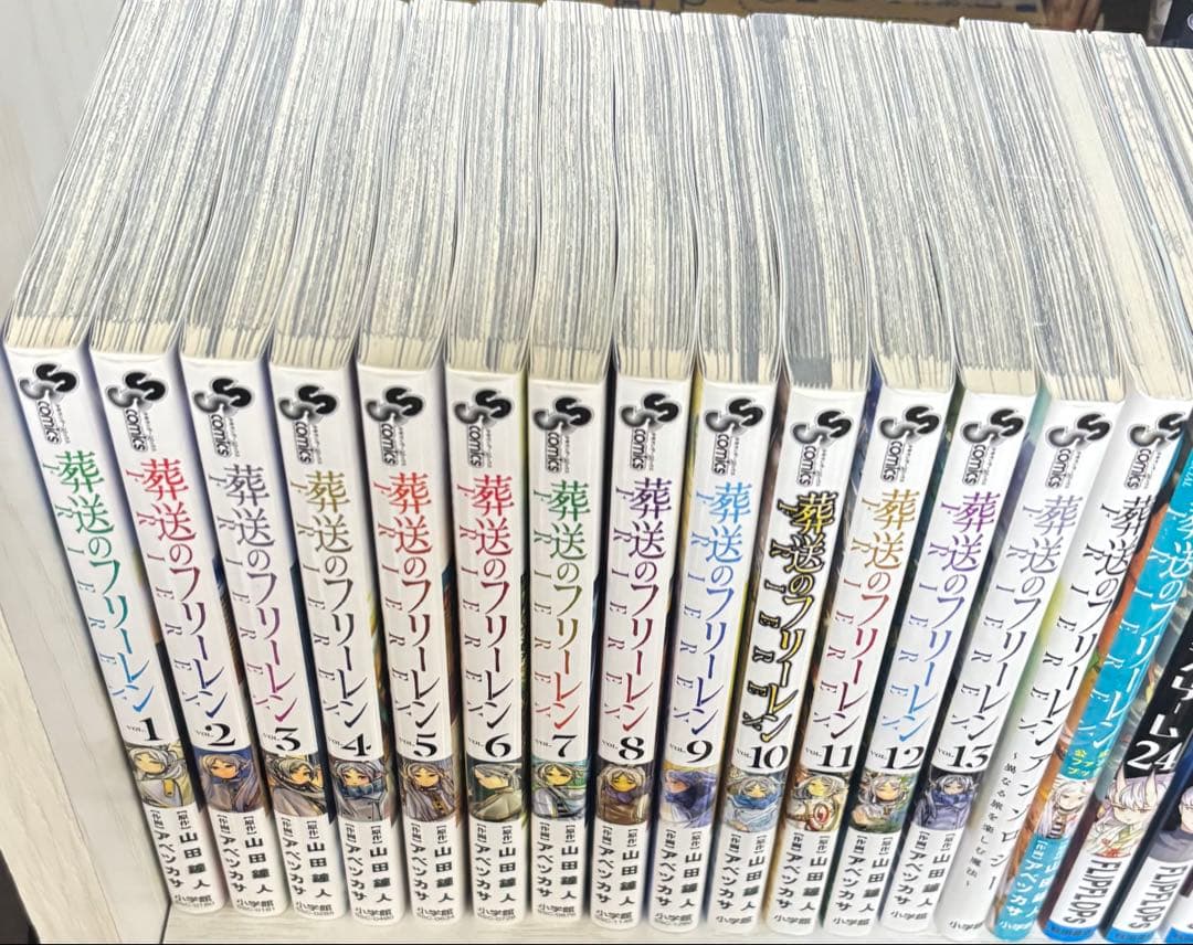 葬送のフリーレン 全巻 1～13巻＋外伝2巻