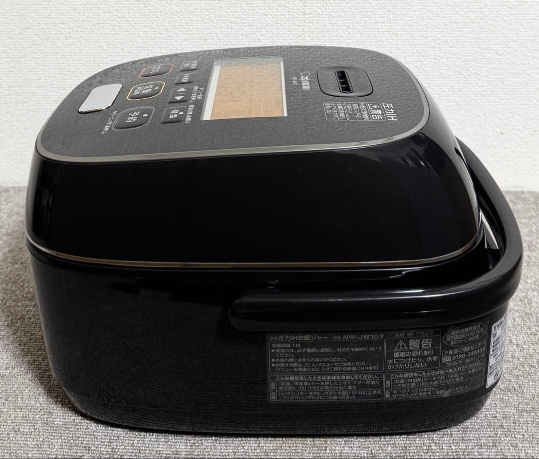 象印 極め炊き 圧力IH炊飯ジャーNW-JW10 動作保証