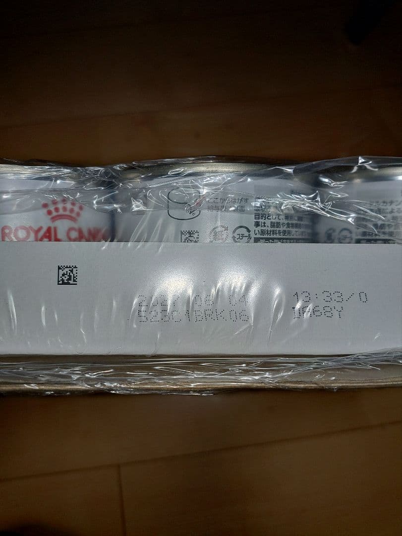 ロイヤルカナン消化器サポート✕12個新品未開封品