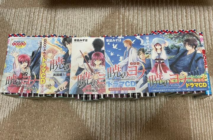暁のヨナ　1-36巻、ドラマCD