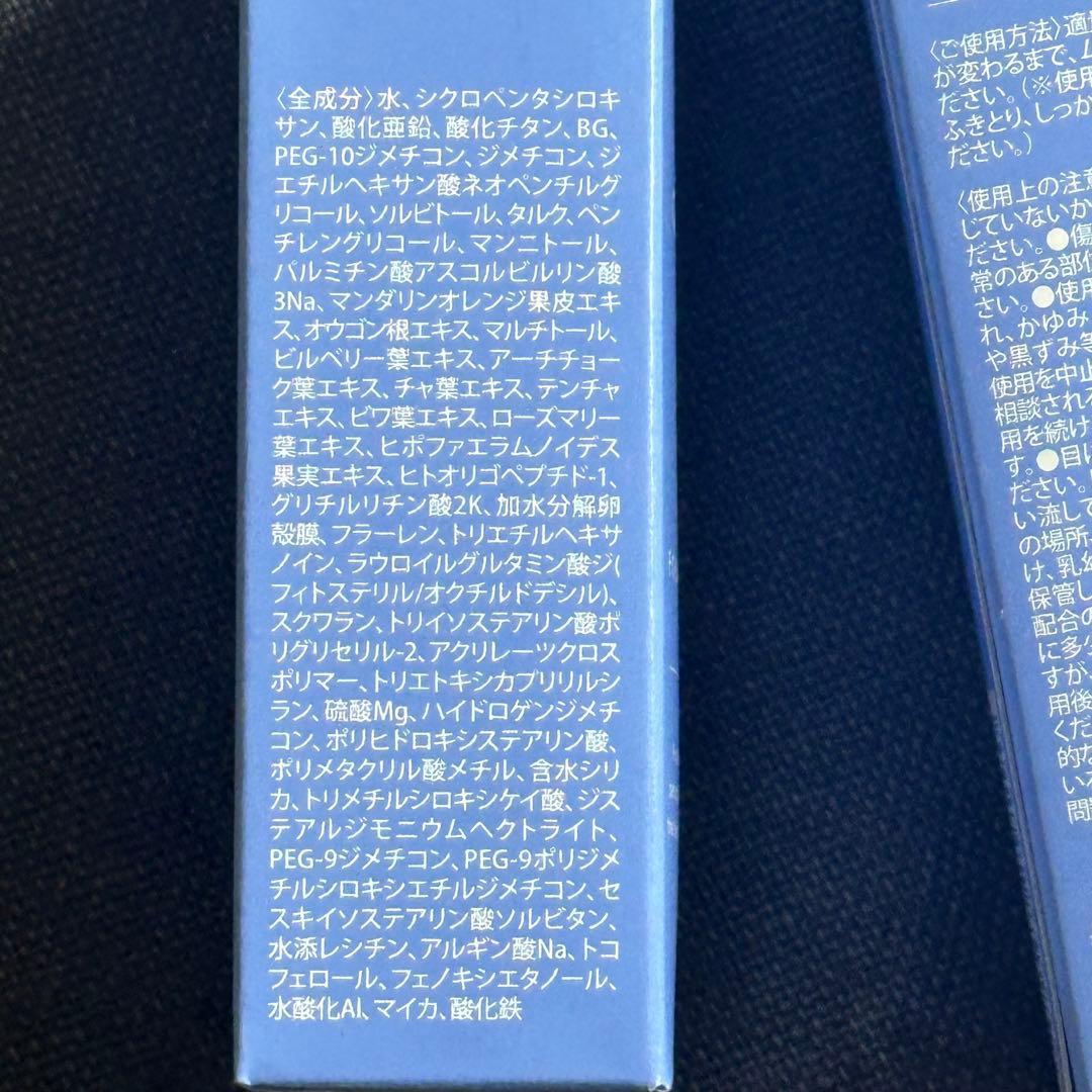 QUEI ファンデーション C 17g 3個セット