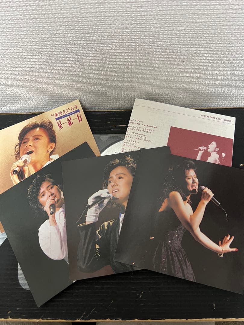 ※極美品【旧規格角丸帯付きCD CT32-5080】 薬師丸ひろ子