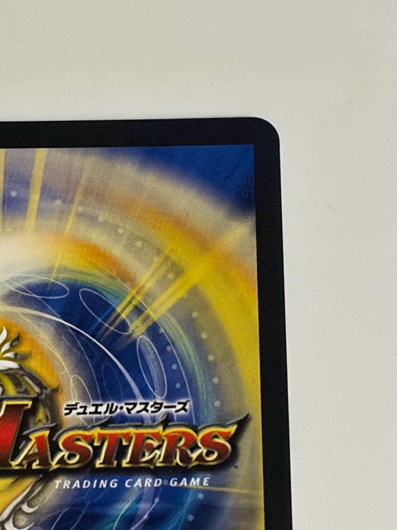 デュエマ ピザスターのアンティハムト 金トレジャー