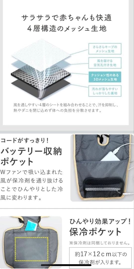 新品　Baby Kuru2 スターグレー ベビーカーシート　クール　ファン付