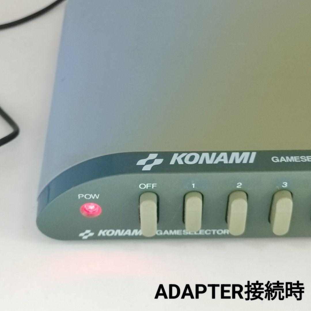 KONAMI ゲームセレクター RU003 通電確認済 AVセレクター 希少品