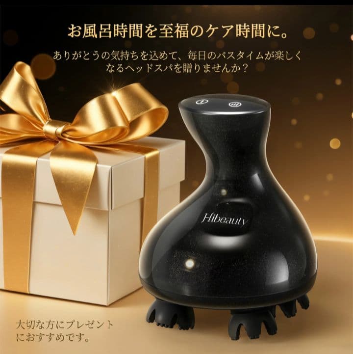 ヘッドスパ 電動ブラシ 頭皮洗浄　EMS　フェイスケア　ボディケア　防水　美顔器