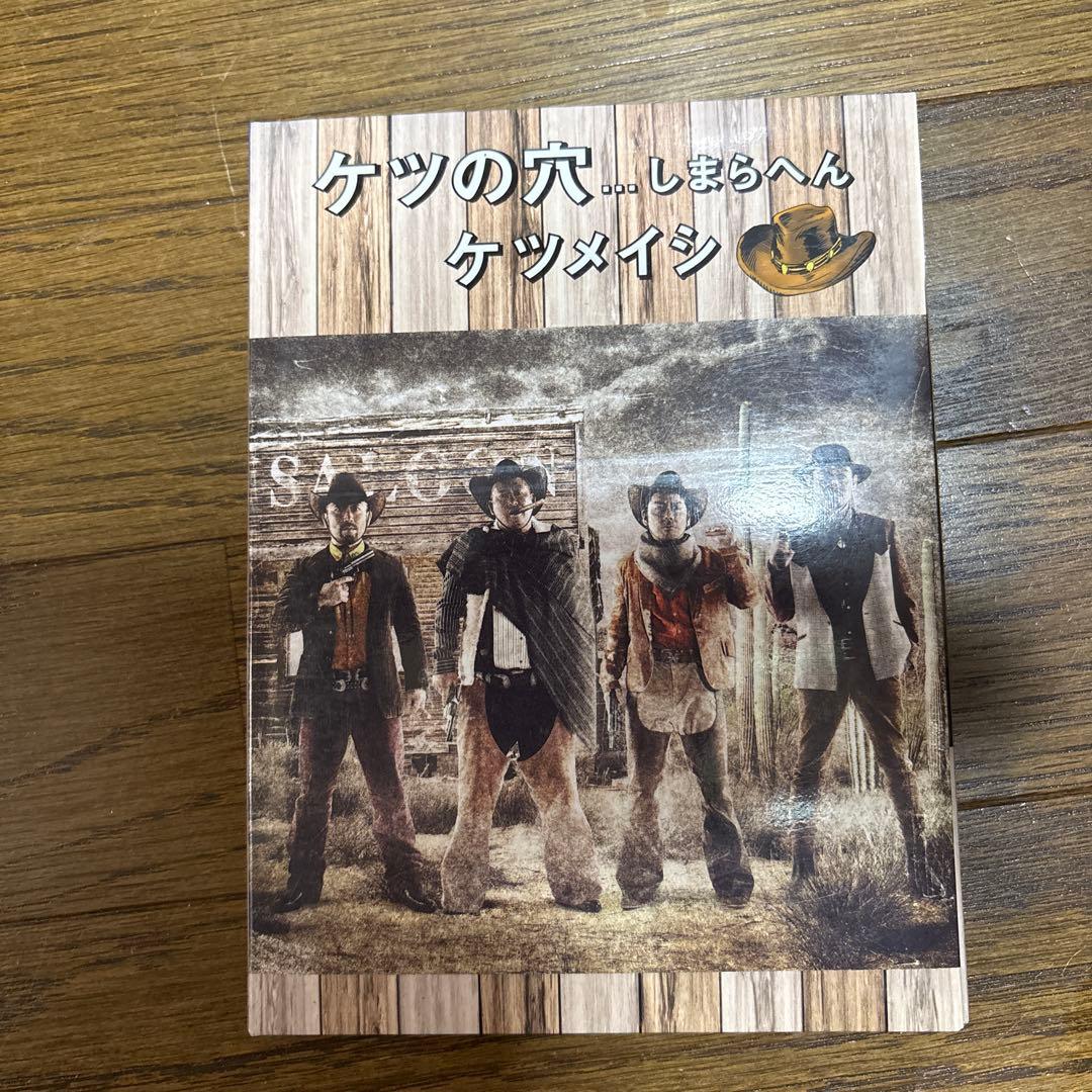 ケツメイシ DVD セット