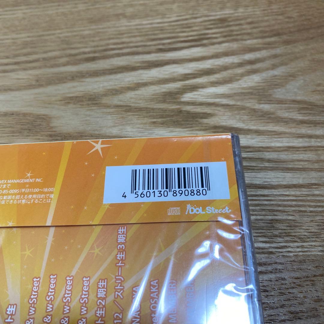 邦楽 Bestreet
