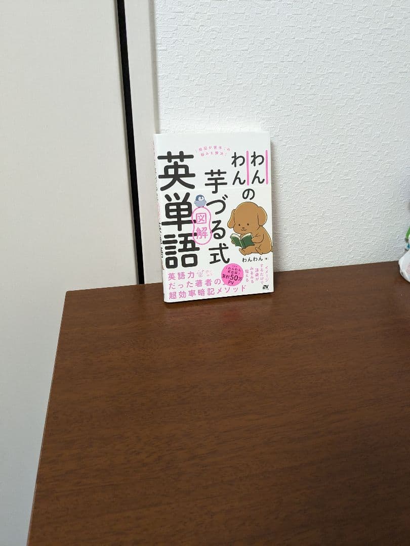 English Grammar in Useなど　10冊