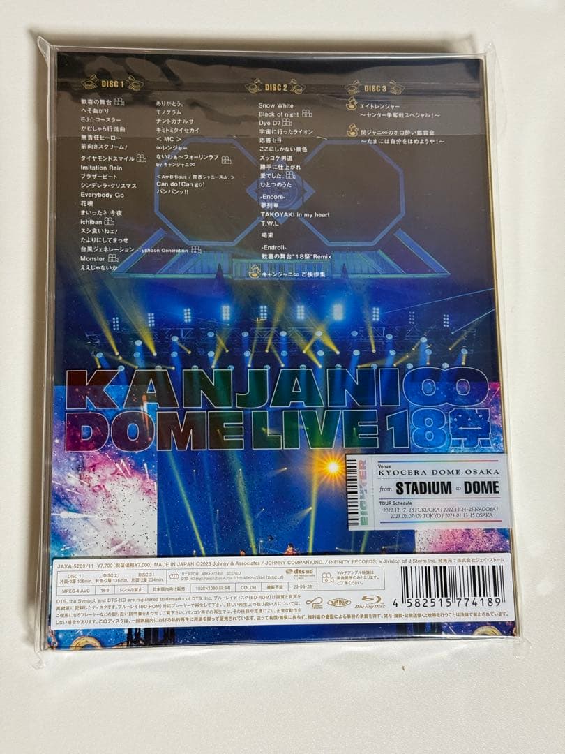 KANJANI∞ DOME LIVE18祭 (初回生産限定盤B) Blu-ray