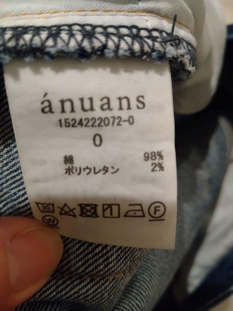 【kmページ】anuans☆アニュアンスストレートデニムパンツ☆サイズ0