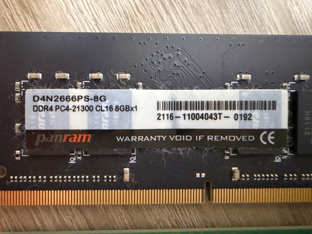 ノートPC用メモリ 8GB 3枚セット（合計24GB）DDR4-2666
