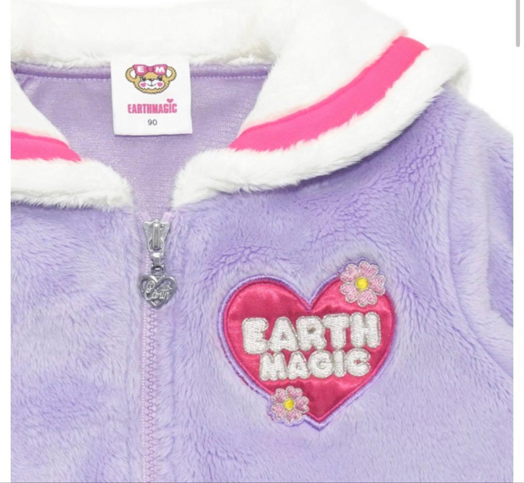 本日限定価格 EARTHMAGIC 3点セット 新品未使用 即購入大歓迎