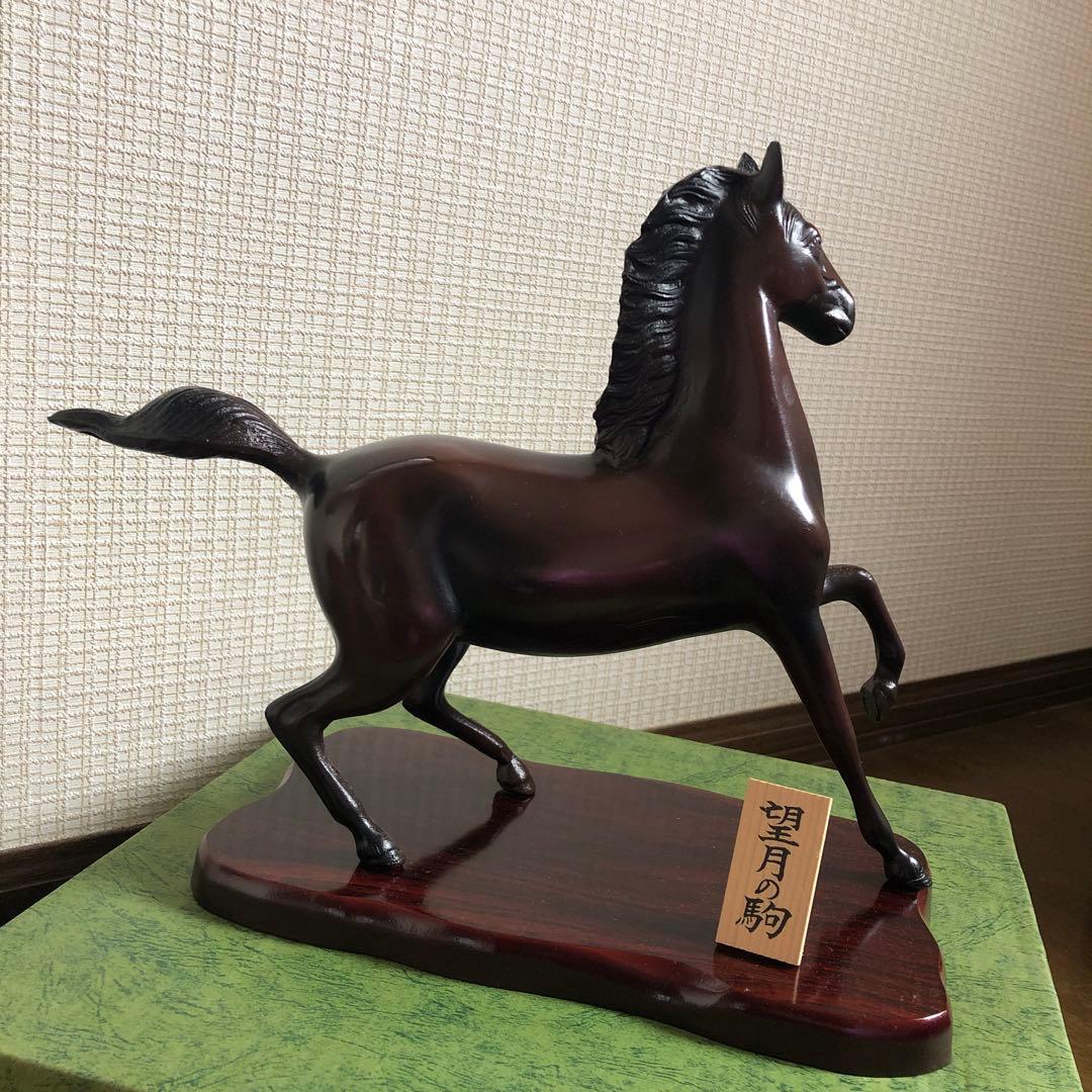 高岡銅器　望月の駒（馬）
