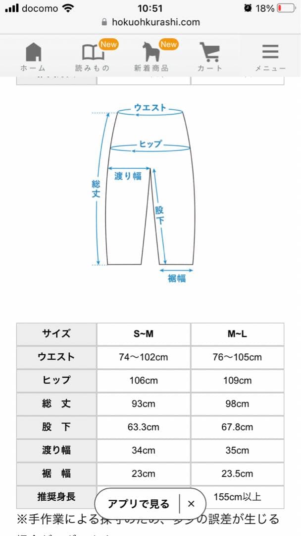 こころ様　新品完売品