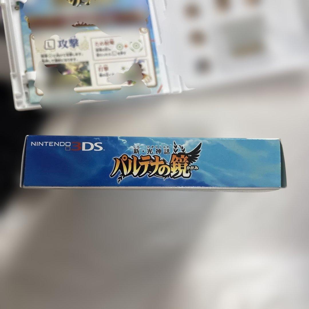 新・光神話 パルテナの鏡
