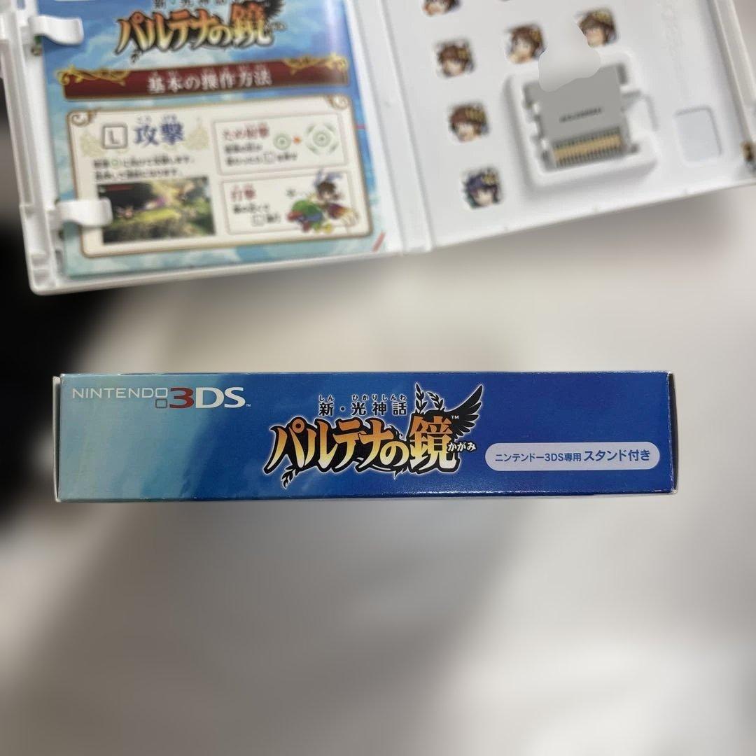 新・光神話 パルテナの鏡