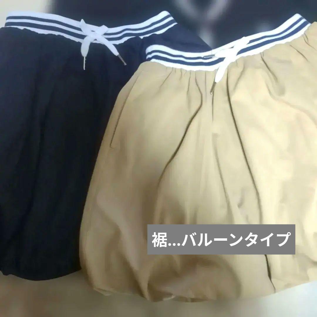 春コーディネート 140 セット