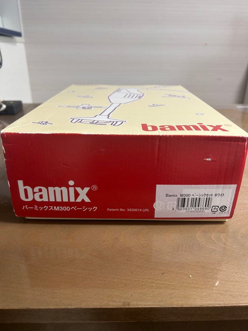 bamix ハンドブレンダー ホワイト　M300ベーシック