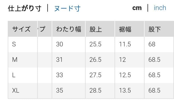 ユニクロ　ウルトラストレッチスムースセット　グレー　XL