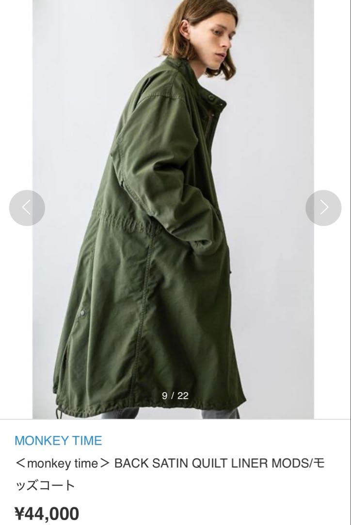 <MonkeyTime> united arrowsモッズコートsize M
