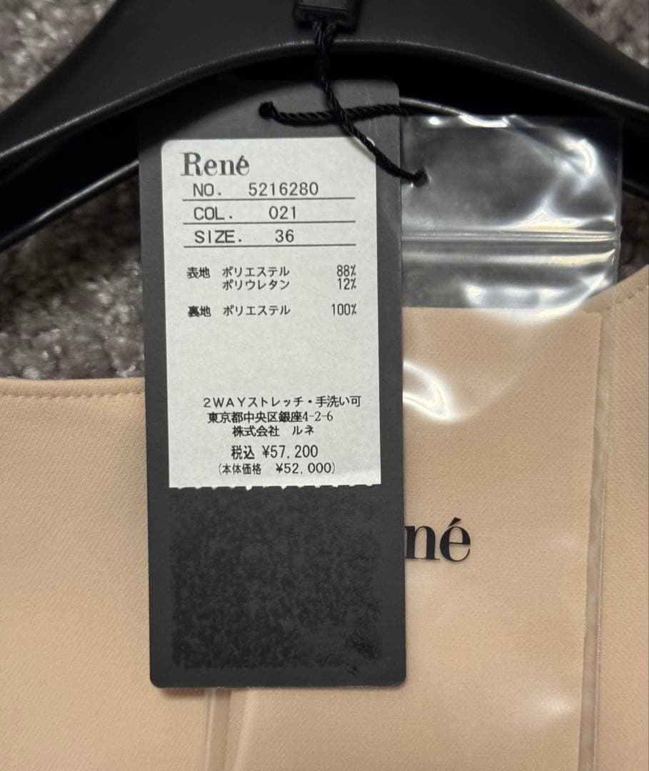 ひろっぴー！Rene ルネ Daily DRESS ワンピース