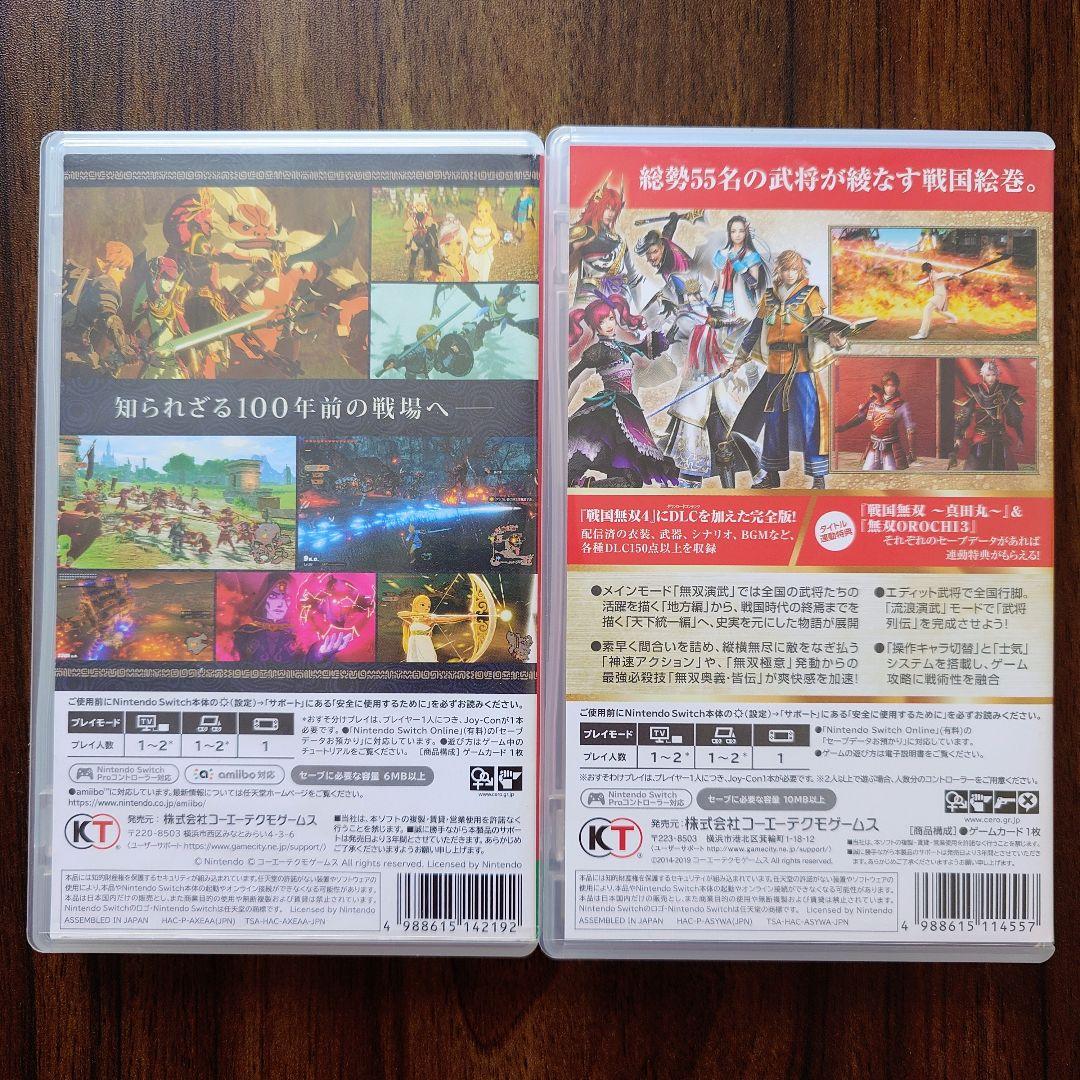ゼルダ無双 厄災の黙示録 & 戦国無双4DX セット