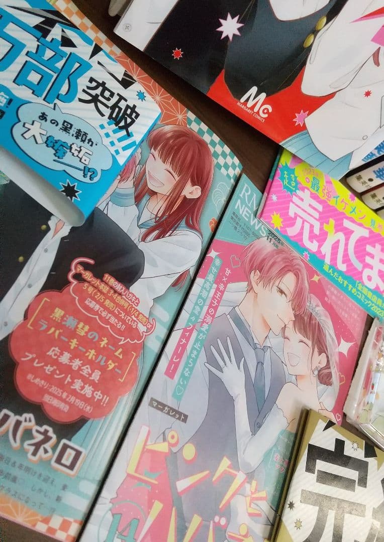 ピンクとハバネロ 1-14 全巻 特典付き 即購入️❌二口配送 未開封あり