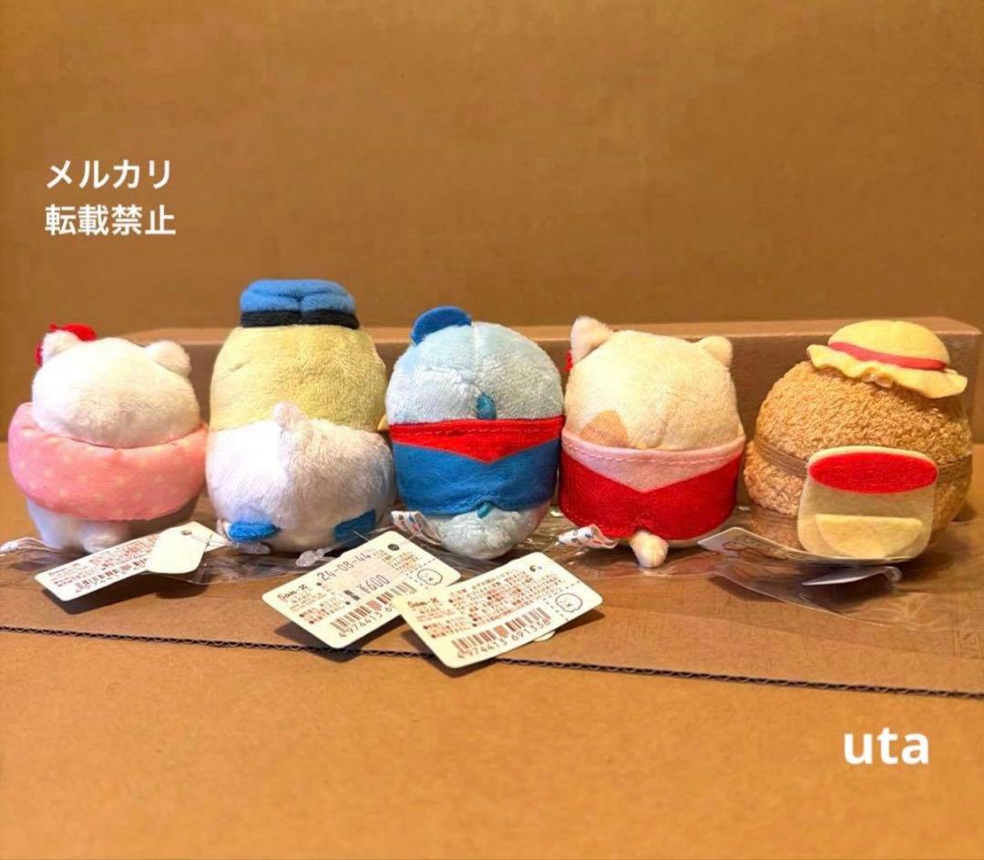 【レア】＊すみっコぐらし　てのりぬいぐるみ　たびきぶん（計5点）