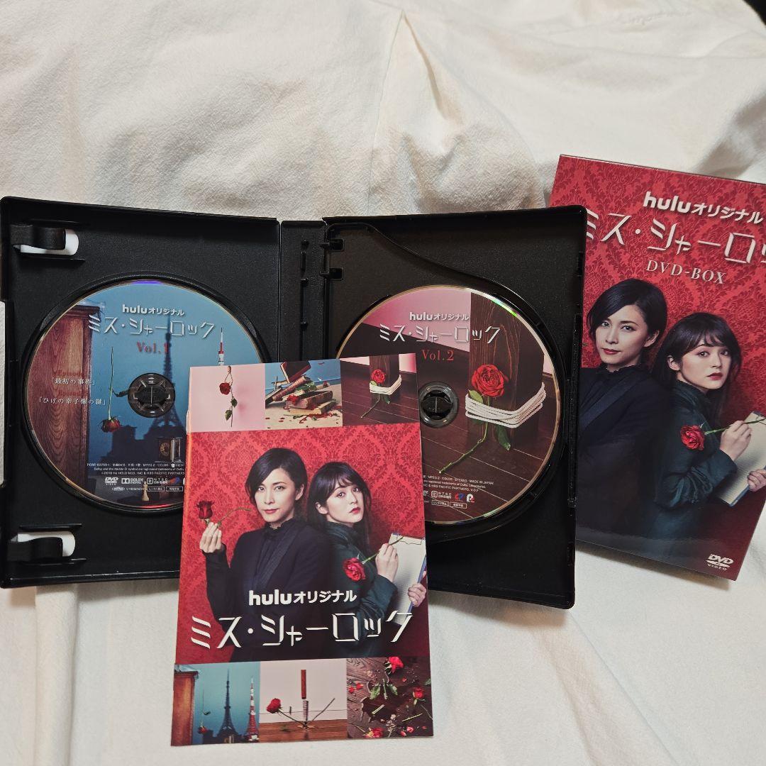 Huluオリジナル ミス・シャーロック DVD-BOX