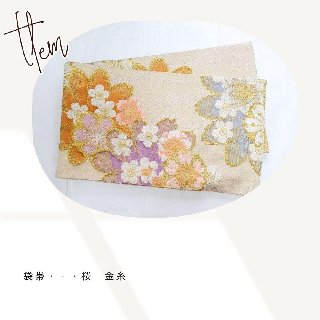 振袖フルセット　ラメピンク×桜　グラデーション　華やか　成人式 前撮り