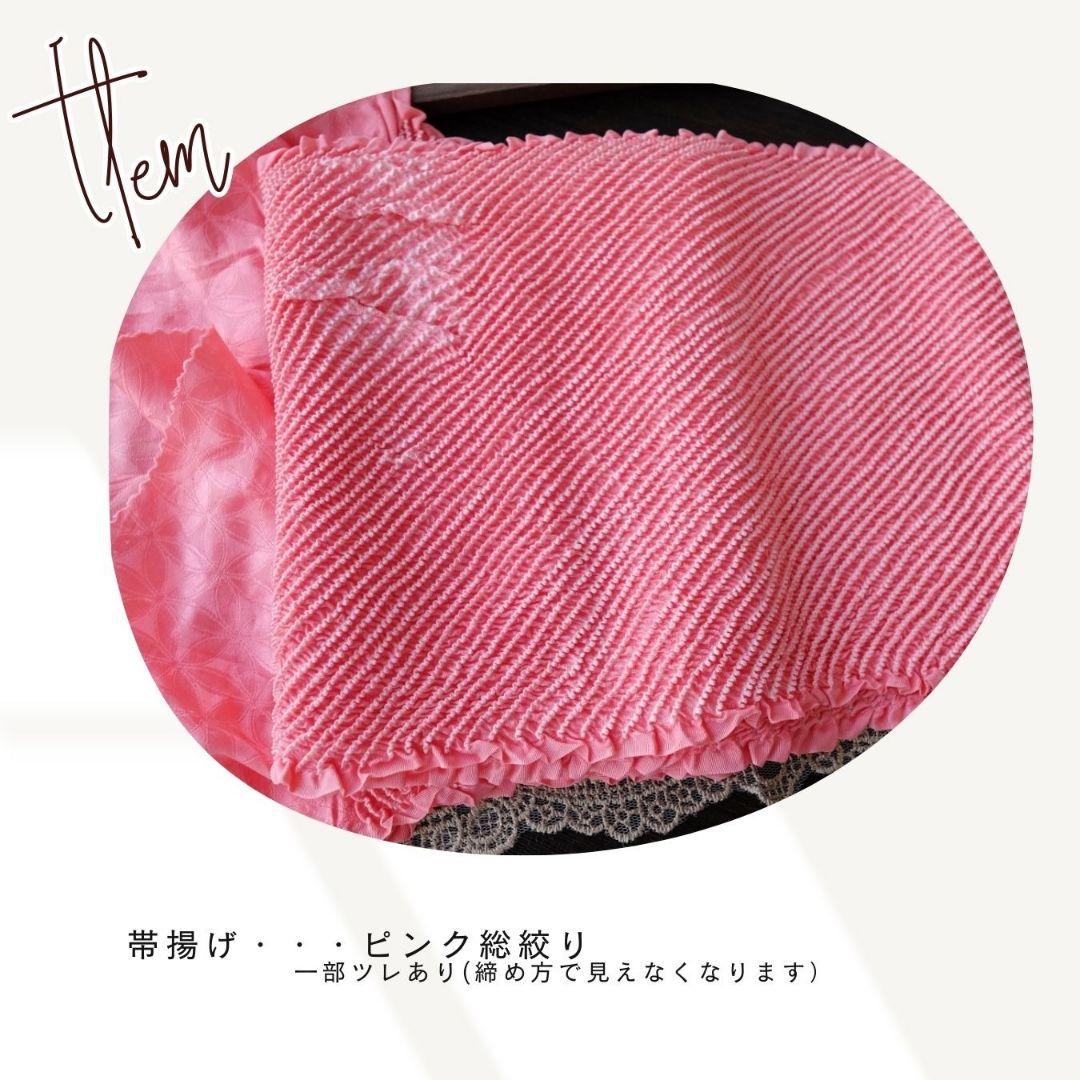 振袖フルセット　ラメピンク×桜　グラデーション　華やか　成人式 前撮り