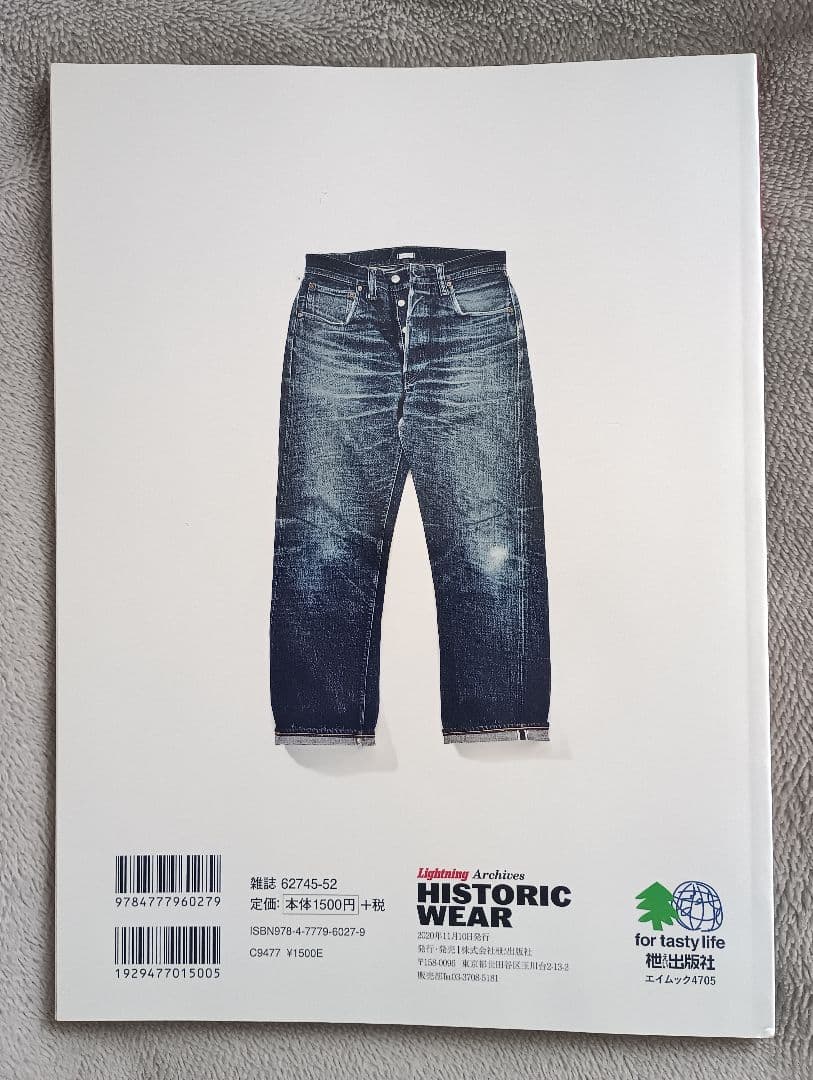 HISTORIC WEAR by WAREHOUSE & CO. カタログ付き