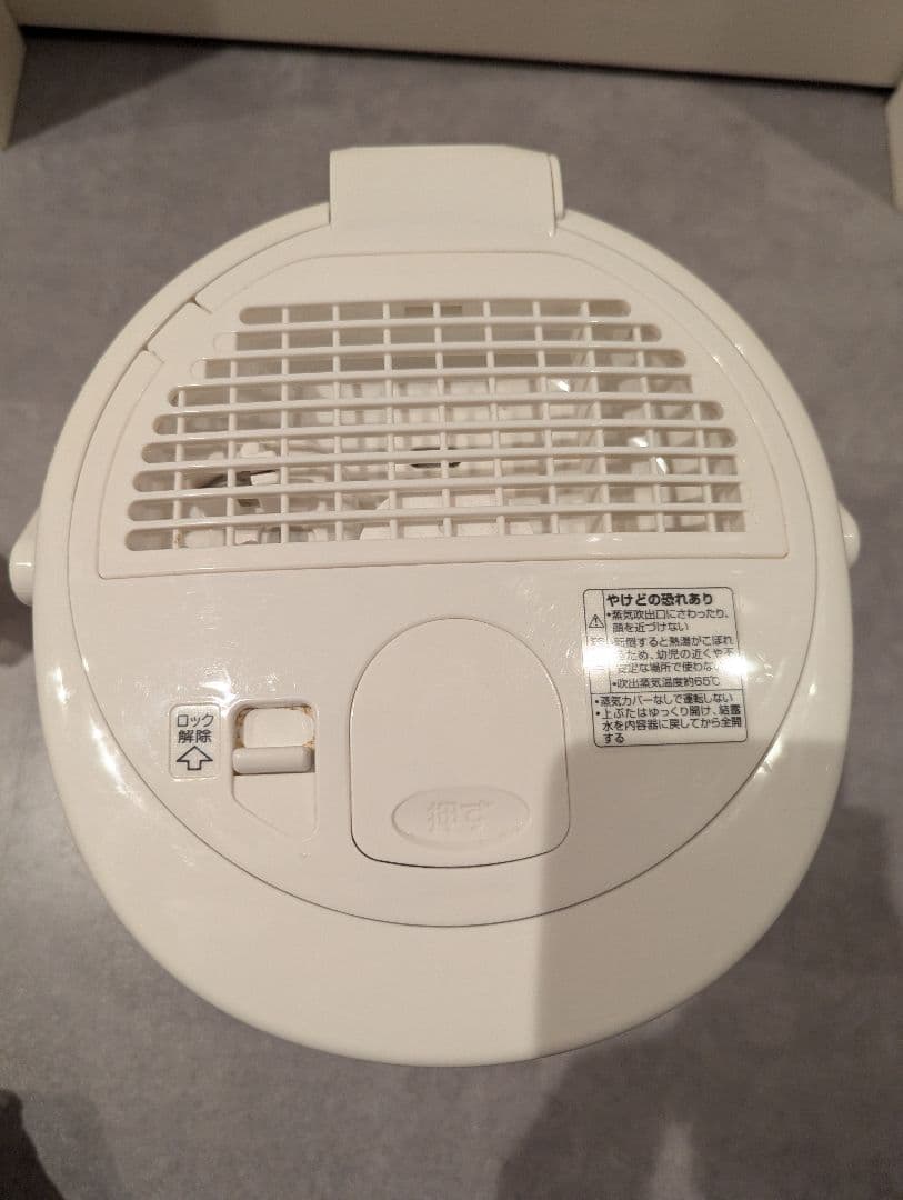 象印　スチーム式加湿器　EE-RQ50 2020年製　日本製