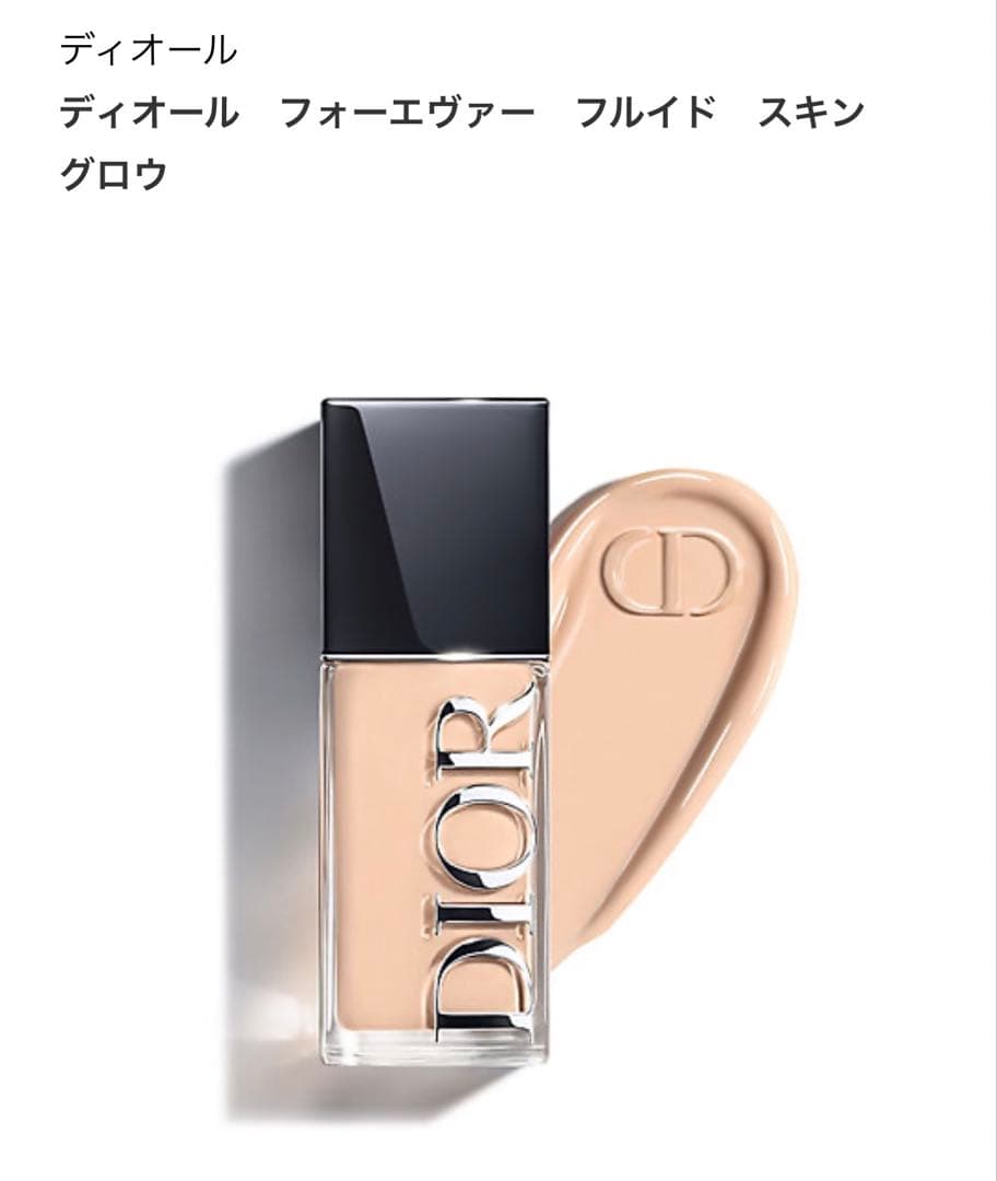 ⭐︎おまとめ⭐︎ JJ✴︎プロフ必読さま専用　Dior フォーエヴァー