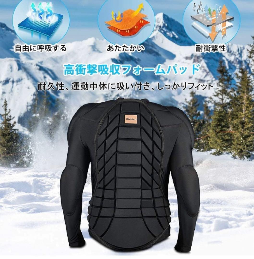 BenKen プロテクター付きインナー　　Lサイズ