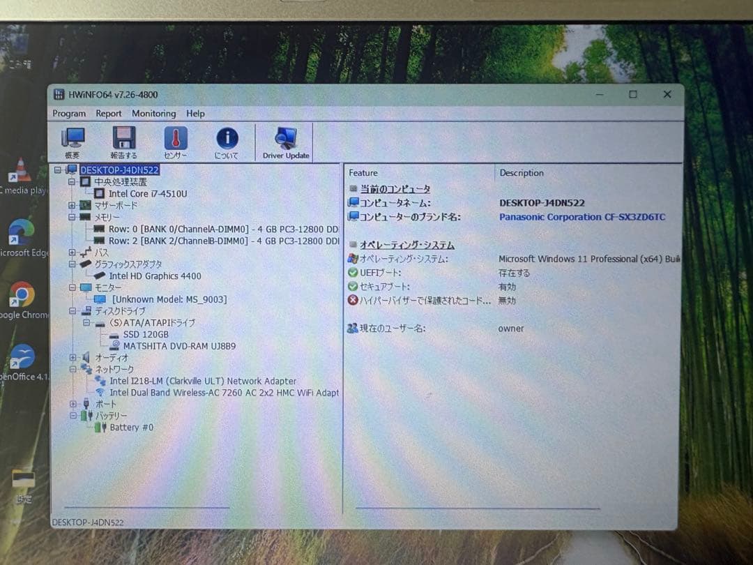 ジャンク ノートPC Let’s note i7 24時間以内発送　動作品