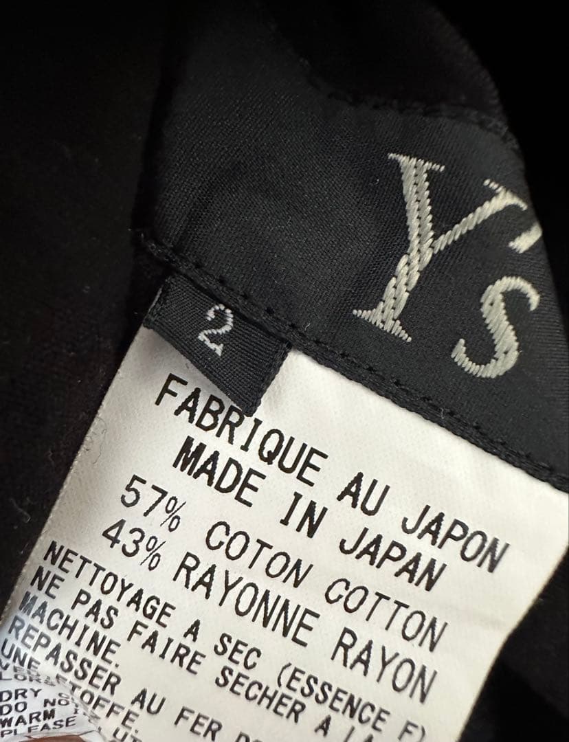 【Sophie Yohji Yamamoto】ヨウジヤマモト 裾フリンジ