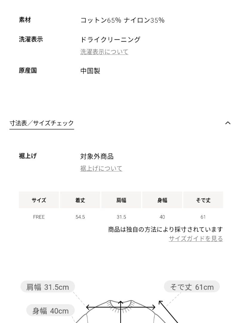 BEAUTY&YOUTH コットンナイロンスラブ フロントボタン カーディガン