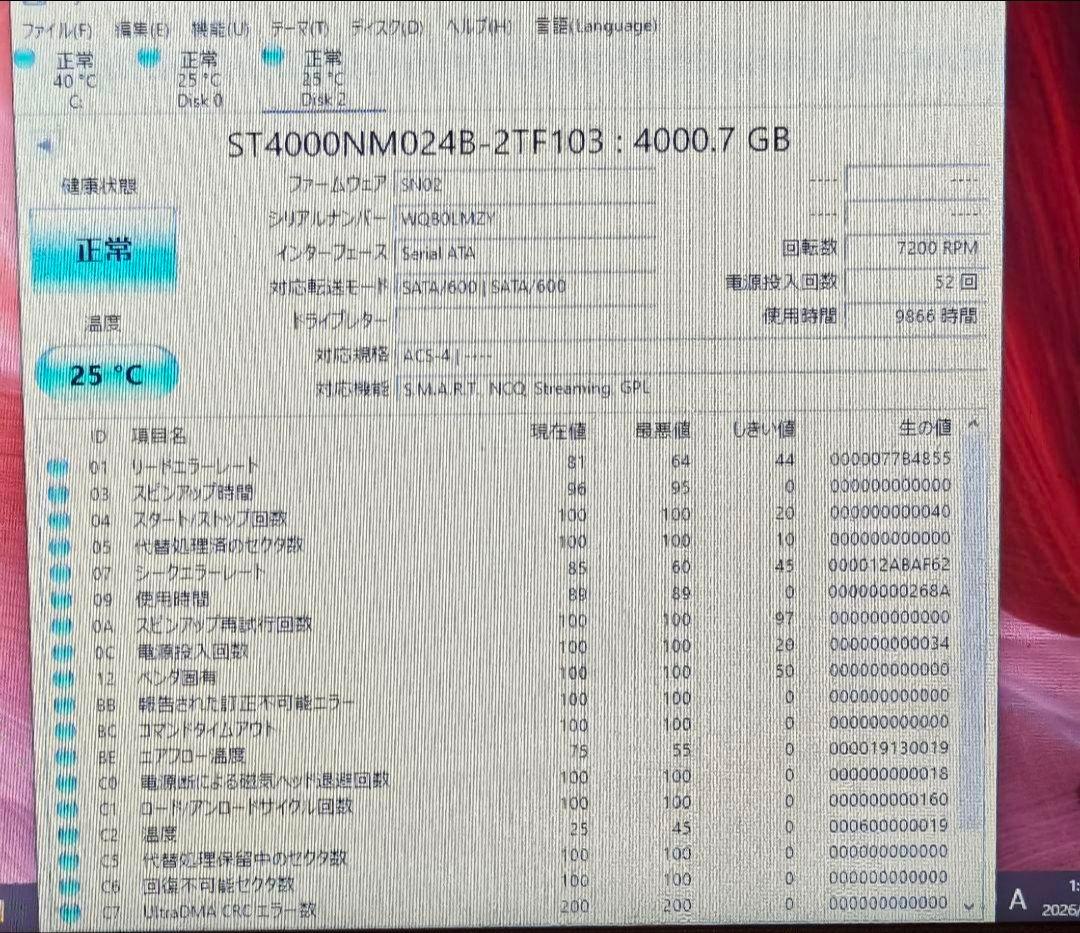 4tb 1万時間 SeagateExos 7E10 4TB×1 B
