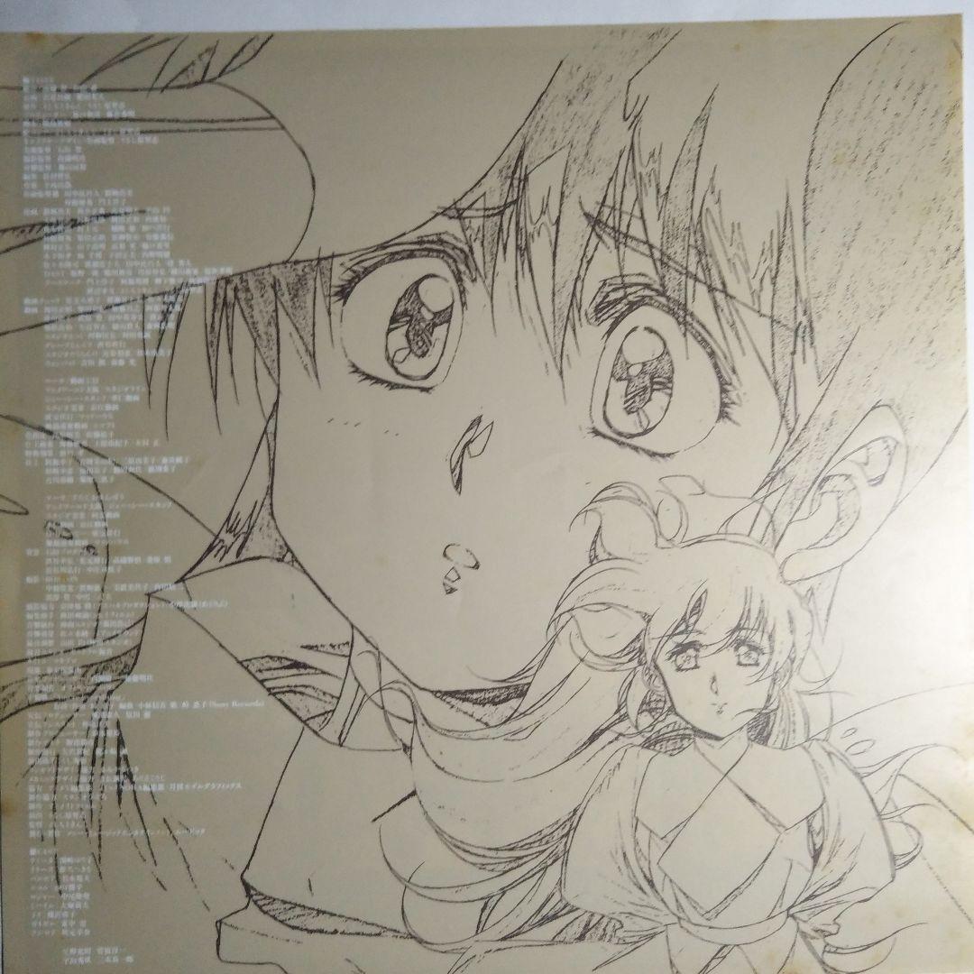 【レーザーディスク版】オリジナルアニメ 『プラスチックリトル』【希少品】他3作品