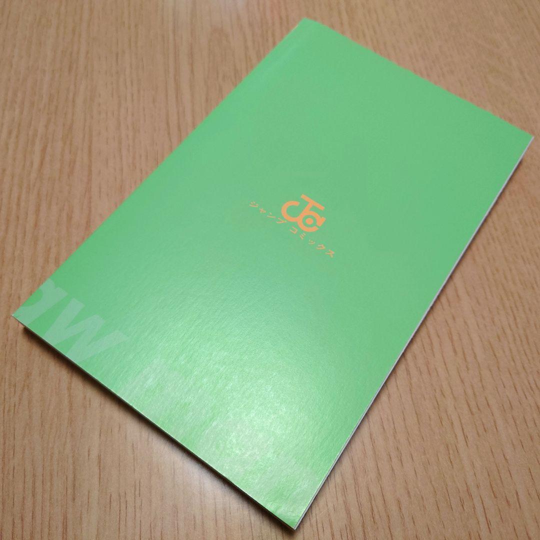 K*g様 【1巻 初版】チェンソーマン藤本タツキ 2019年3月8日発行 【レア