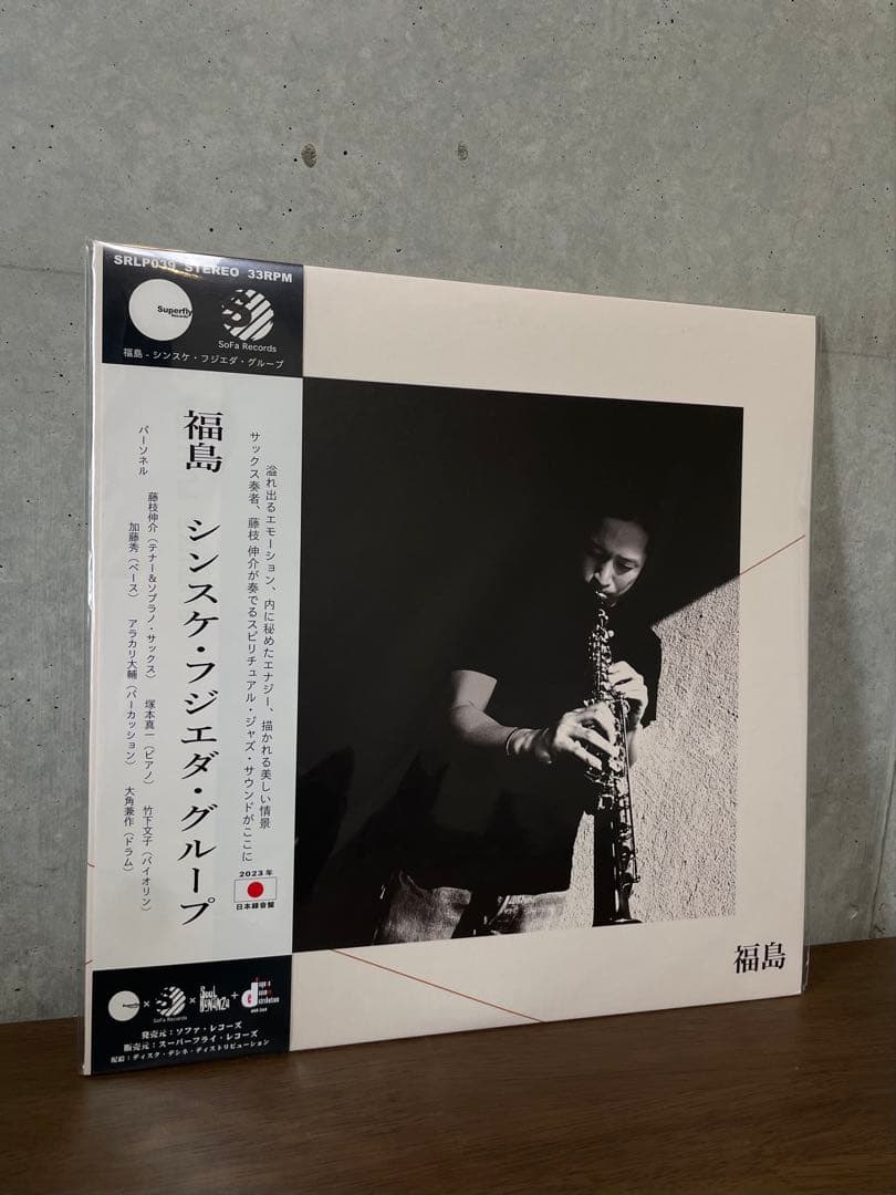 福島シンスケ・フジエダ・グループ LP (2nd press)未開封